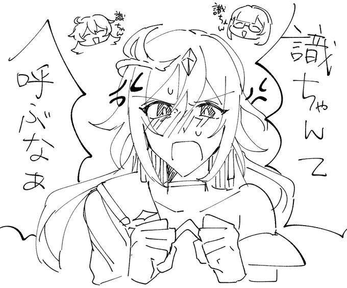 Honkai らくがき 