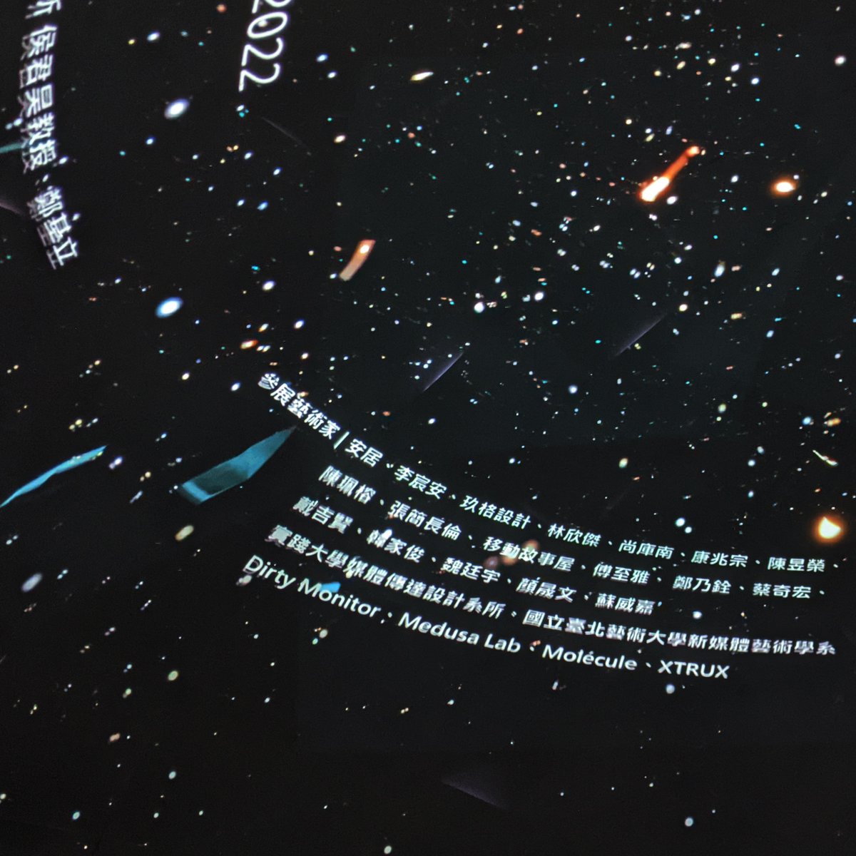 <Enter the Cave : Dome> 2022