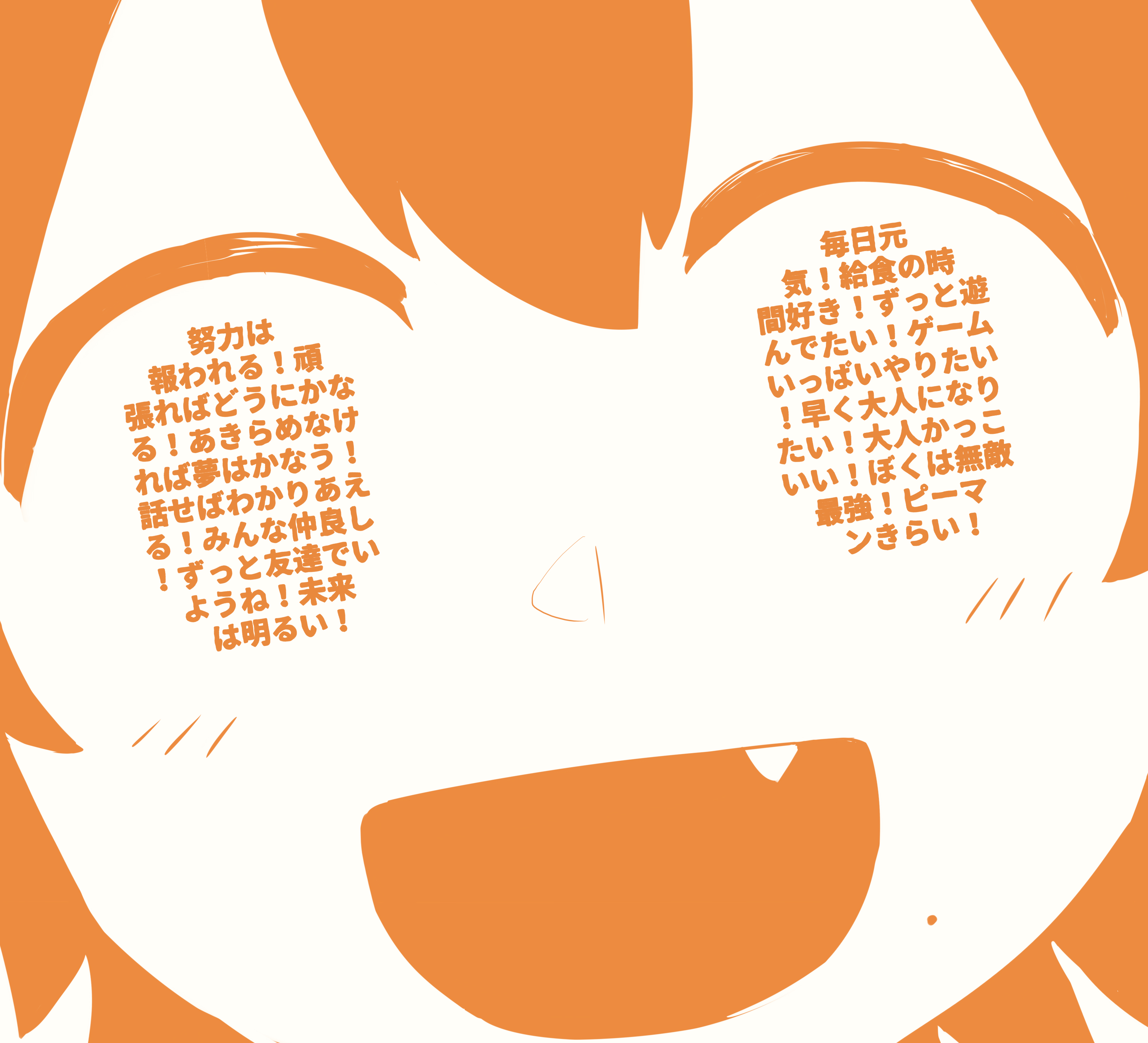 アボガド6 on X: 