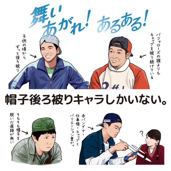 帽子キャラのtwitterイラスト検索結果