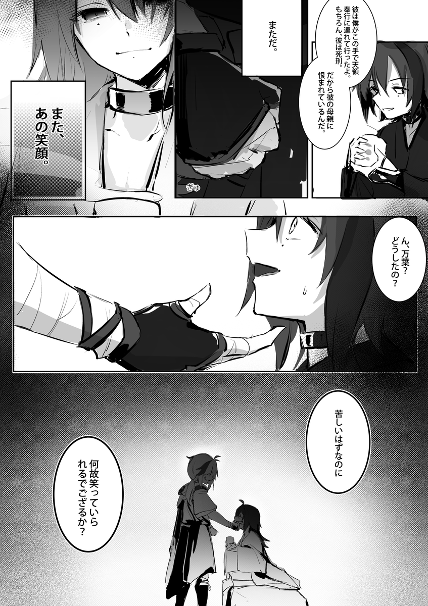 (2/4) 