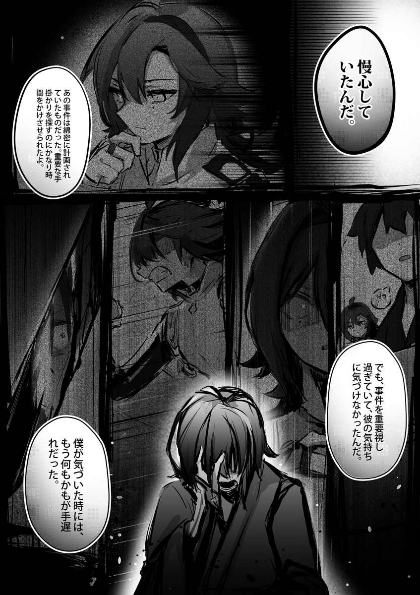 (2/4) 