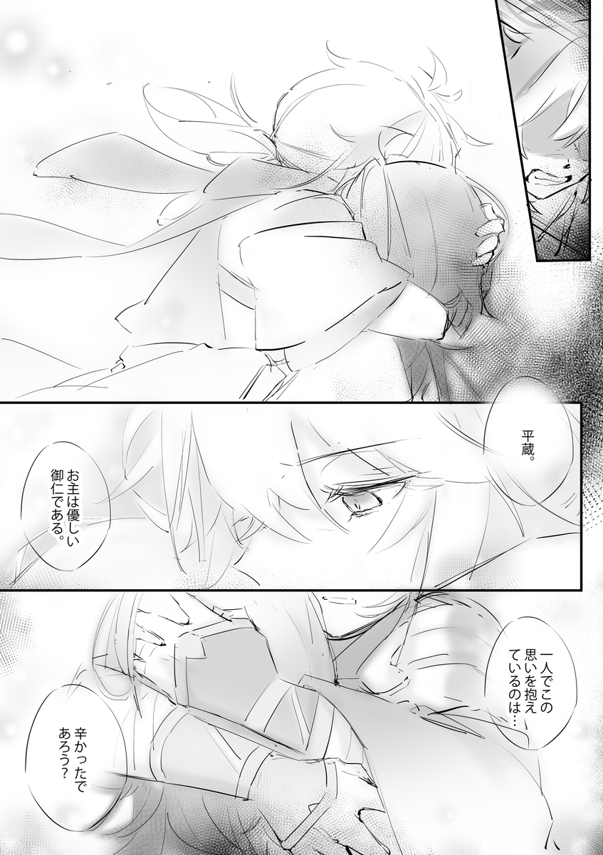 (3/4) 