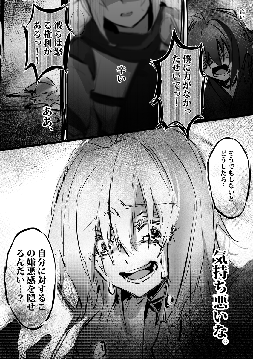 (3/4) 