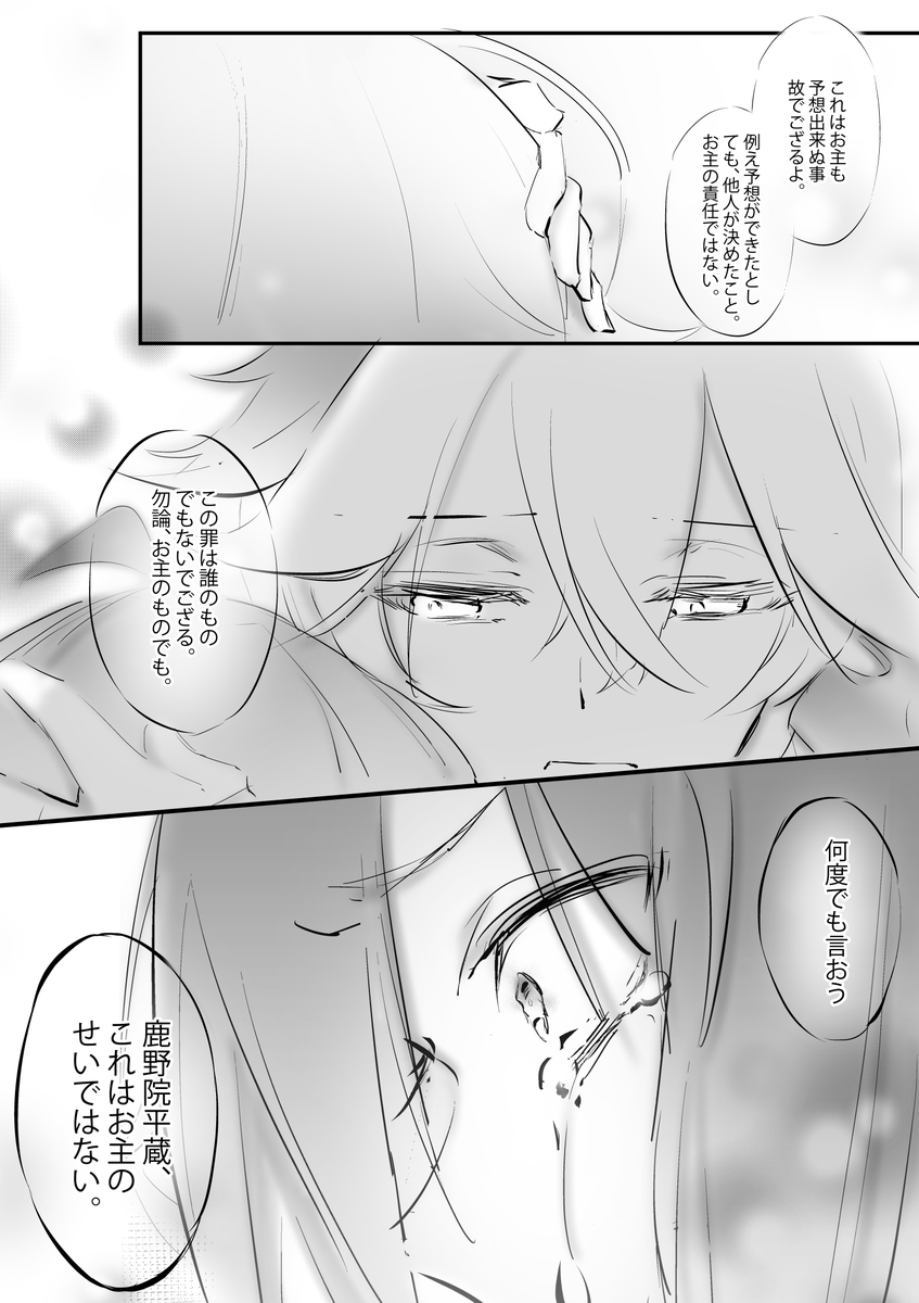 (3/4) 
