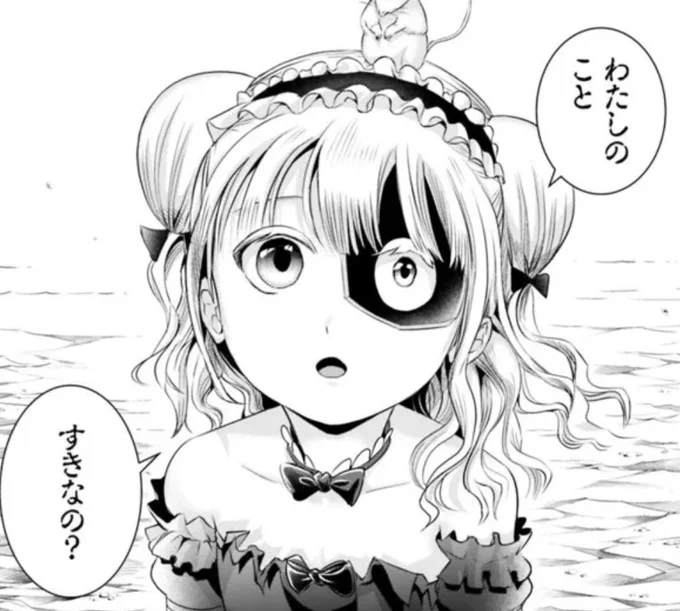 今週の失業賢者。
暴食ちゃんかわいい。 