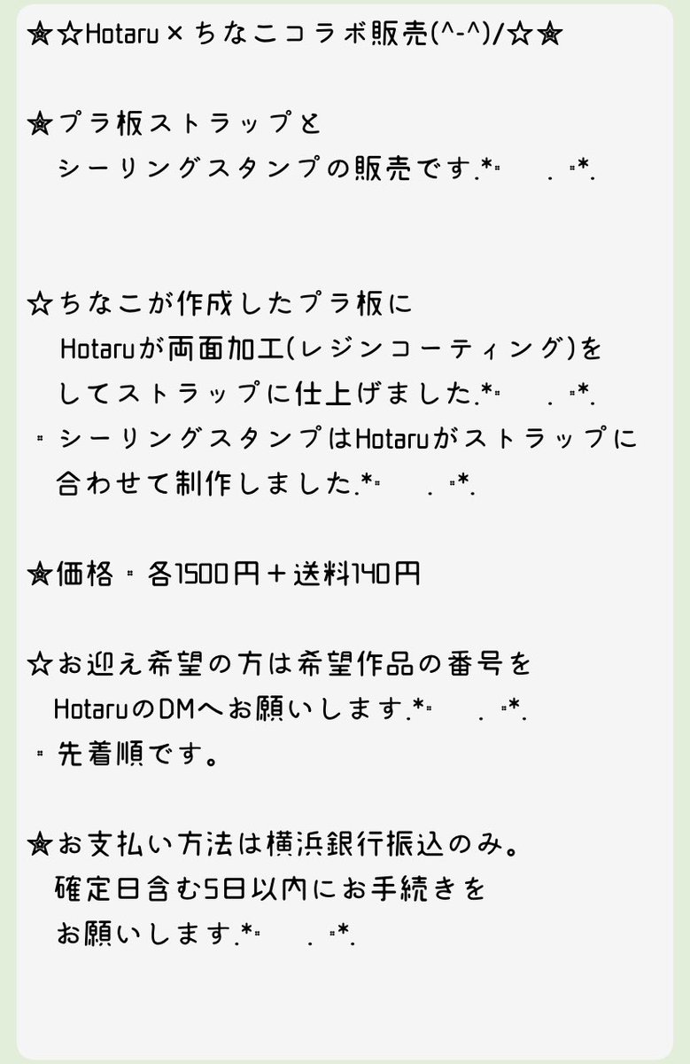 chinaco_make's tweet photo. こんばんはᕙ( ˙꒳​˙  )ᕗ

ほたさんとのコラボストラップ
ねこさんせっとあります(๑•̀ㅁ•́ฅ✨

お迎え希望の方がいましたら是非✨ https://t.co/92JkvMLkyT