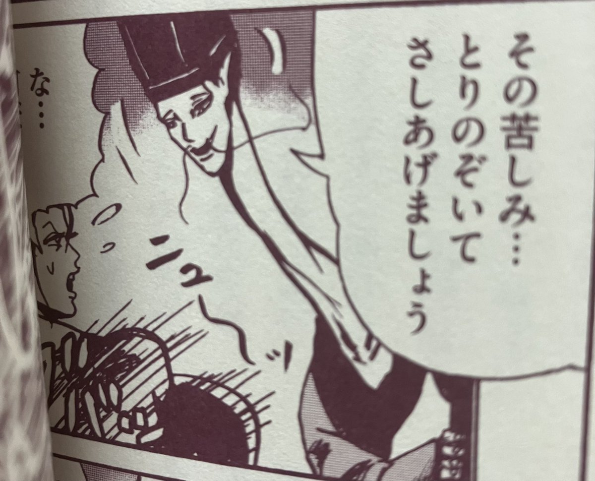 キミは読んだか⁈
ざっくりわかる 8コマ三国志

諸葛亮がヤバいぞ🐲
https://t.co/FNbVX26xbD 