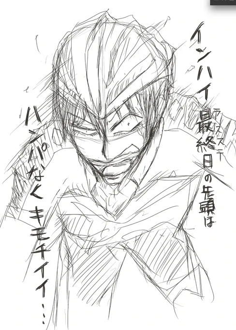 本日の落書き

ドベタですけど、私はコレで靖友に落ちました😆 