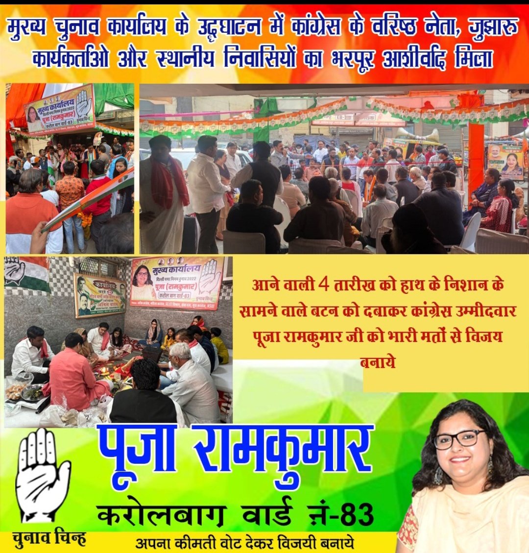 Pooja Dhanak tweet media