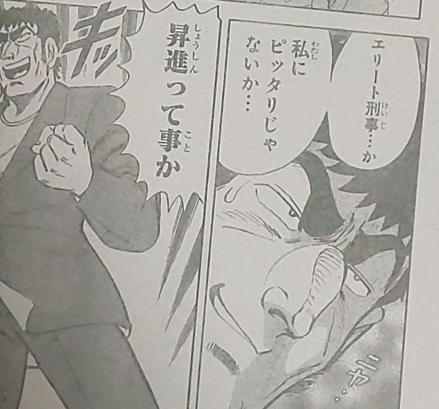 こち亀　漫画　バラ売り バラ売り可◎初版本 こち亀 こちら葛飾区亀有公園前派出所 125巻