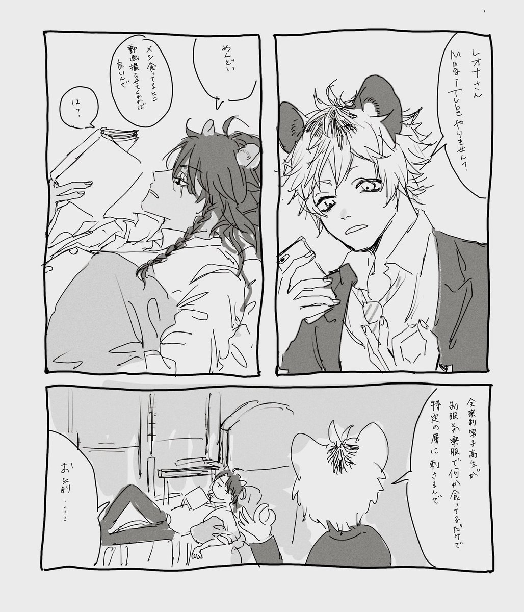 出オチサムネチャンネル 