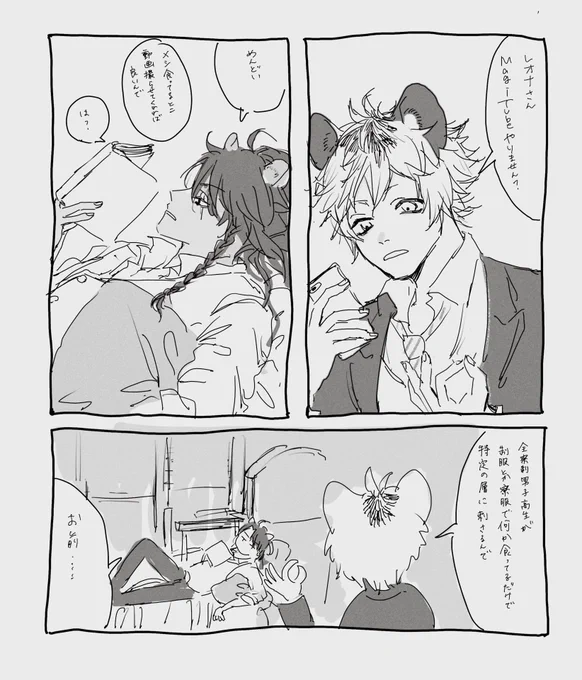 出オチサムネチャンネル 