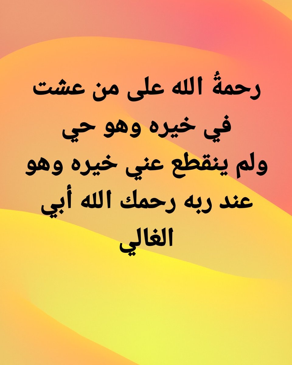 Akkarbadia tweet media