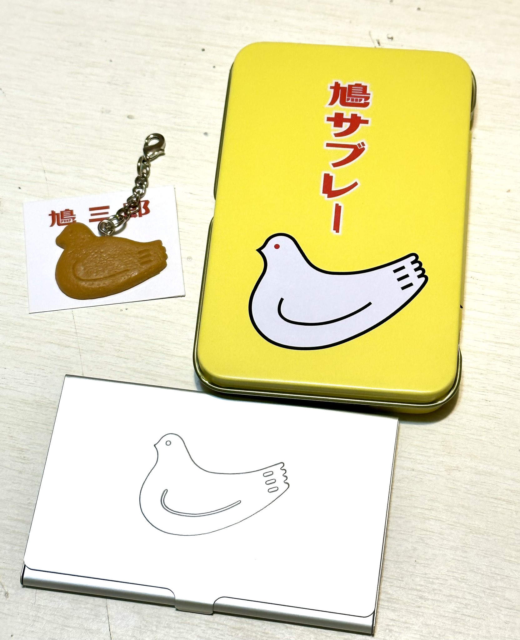 鳩ｻﾌﾞﾚー Twitter検索 Twitter