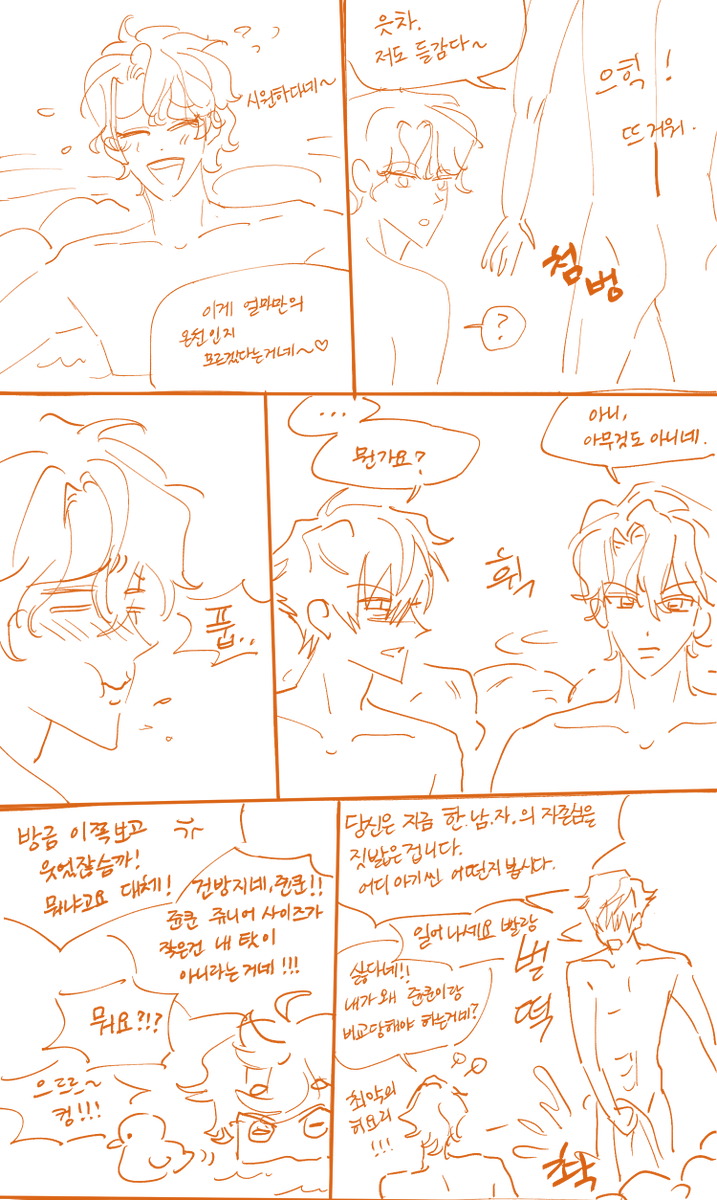 godzillove__'s tweet photo. 퓨전에서 온천간 스위찌에덴
예전에 그린거 올려봅니다
※※개그성 캐붕 주의 https://t.co/23rLfwFNtH