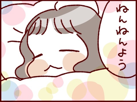 ねんねん長女。 

https://t.co/i2MZe47Ml0 

#過去記事紹介 #フランダースの三姉妹
#長女 #7歳
#次女 #5歳
#三女 #3歳
#漫画が読めるハッシュタグ 