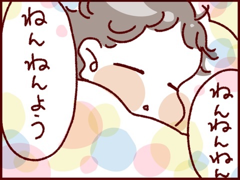 ねんねん長女。 

https://t.co/i2MZe47Ml0 

#過去記事紹介 #フランダースの三姉妹
#長女 #7歳
#次女 #5歳
#三女 #3歳
#漫画が読めるハッシュタグ 