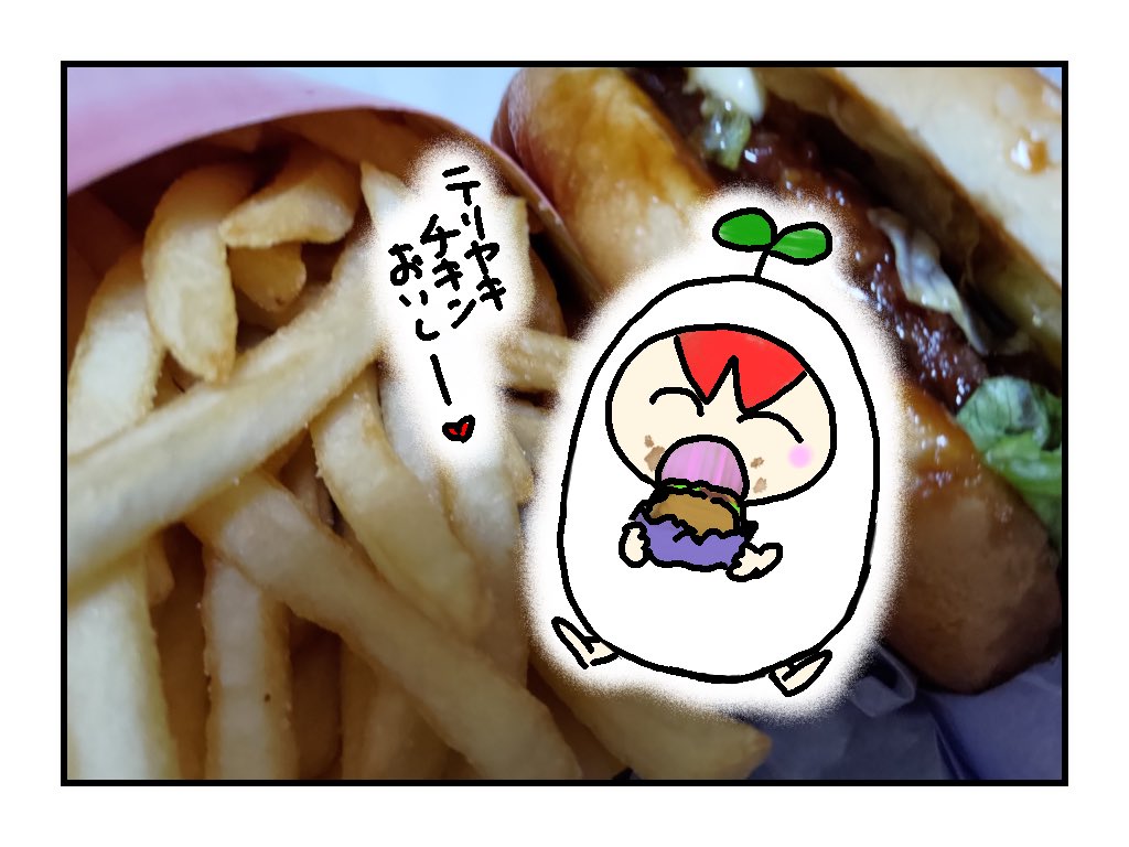 マクドナルド のイラスト マンガ作品 266 件 Twoucan