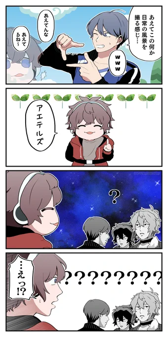 えっ!?(滑ってないような声)
#しろっぽ

【元動画】
https://t.co/Tu8ovq4wxz 