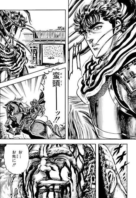 #心に残ったキャラ達の死に様選手権
花の慶次の蛮頭大虎
その死にっぷりはジャンプ連載当時から泣けた 