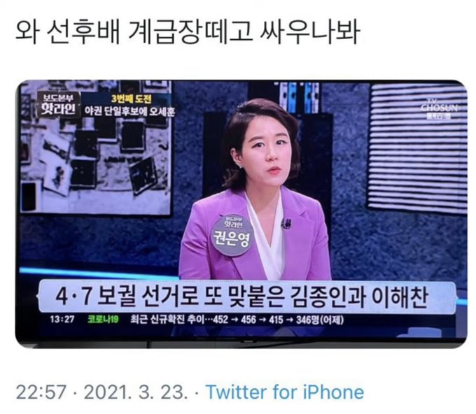 716. 엑소 카이 엔시티 해찬