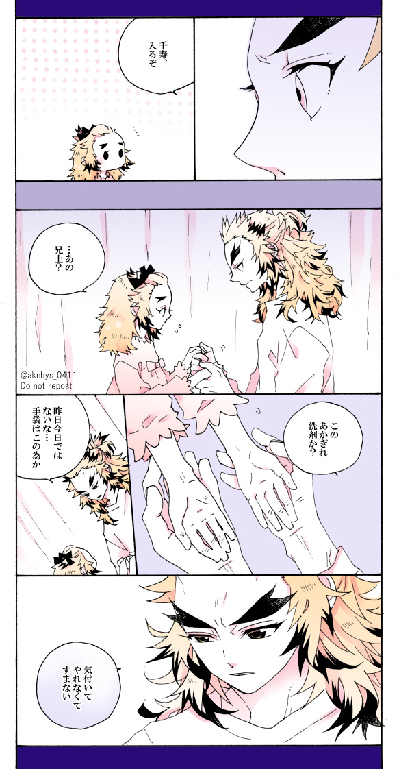 杏千♀
兄はアパートに一人暮らし(※この設定は気分で変わります)あまり深く考えずにご覧下さい 