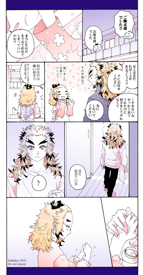 杏千♀
兄はアパートに一人暮らし(※この設定は気分で変わります)あまり深く考えずにご覧下さい 