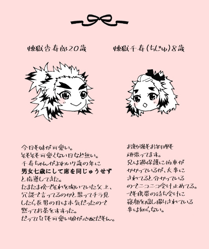 杏千♀
兄はアパートに一人暮らし(※この設定は気分で変わります)あまり深く考えずにご覧下さい 