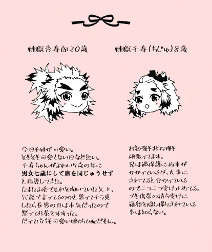 杏千♀
兄はアパートに一人暮らし(※この設定は気分で変わります)あまり深く考えずにご覧下さい 