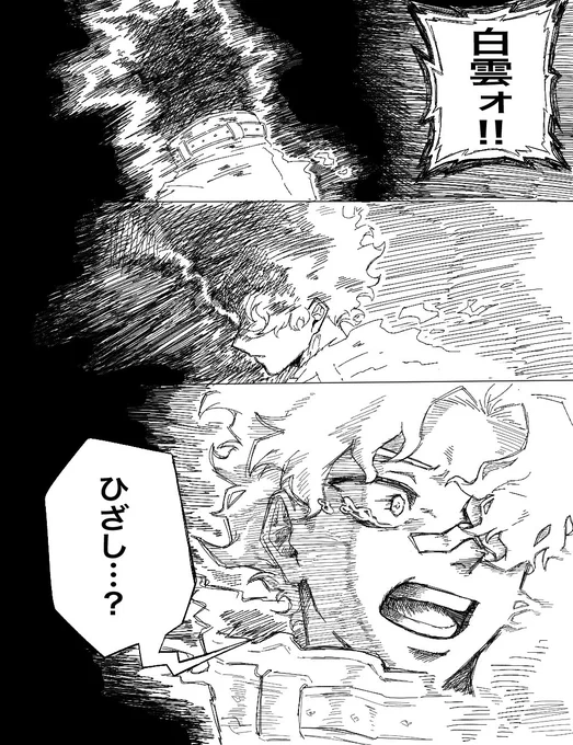 本誌  妄想
"Voice" 