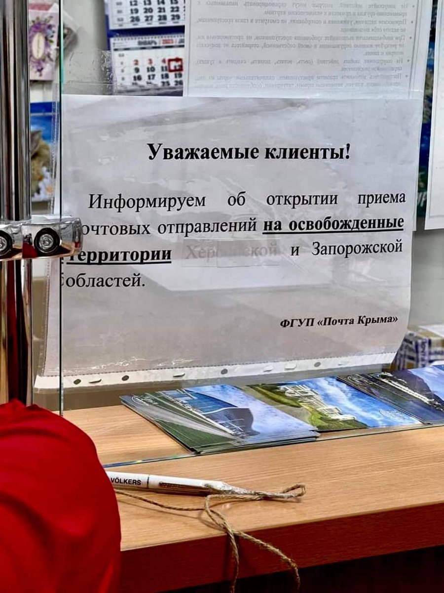 ukrposhta's tweet photo. а що сталось? https://t.co/ntx8xs3oH8