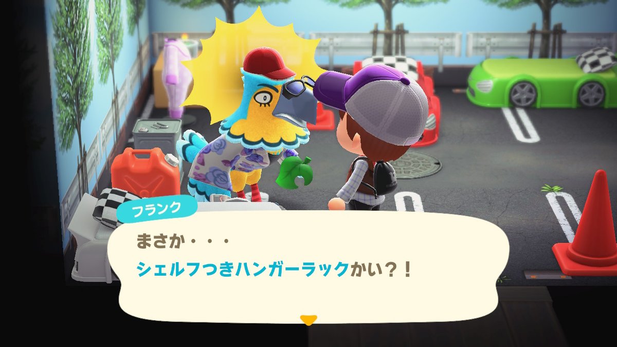メビウスくん on Twitter "シェルフつきハンガーラックをプレゼント どうぶつの森 AnimalCrossing ACNH 