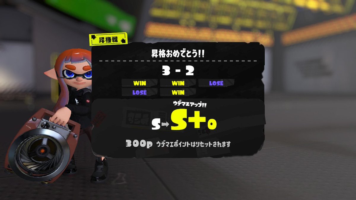 Yukine_0529's tweet photo. やっとS+...キツかった... https://t.co/fdPXZyNnPP