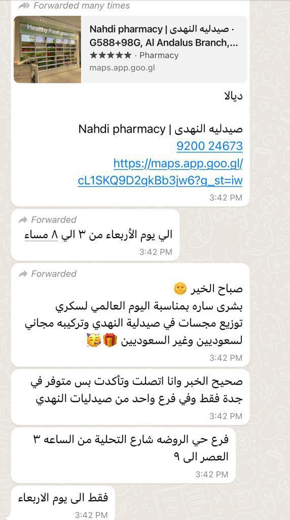 omar_heidi's tweet photo. @kahlanadaf181 جدة والدمام والرياض https://t.co/N33UhIt3rc