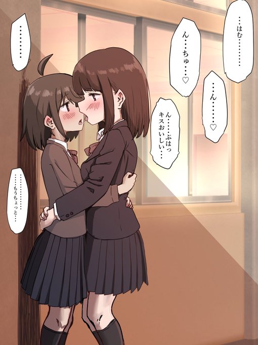 百合キス 