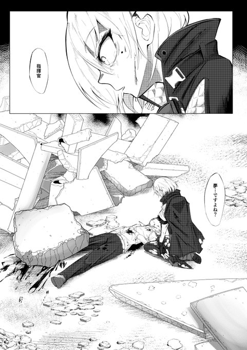 C100で頒布されたドルフロ合同誌に寄稿したACRの漫画です!
(掲載許可済み) 