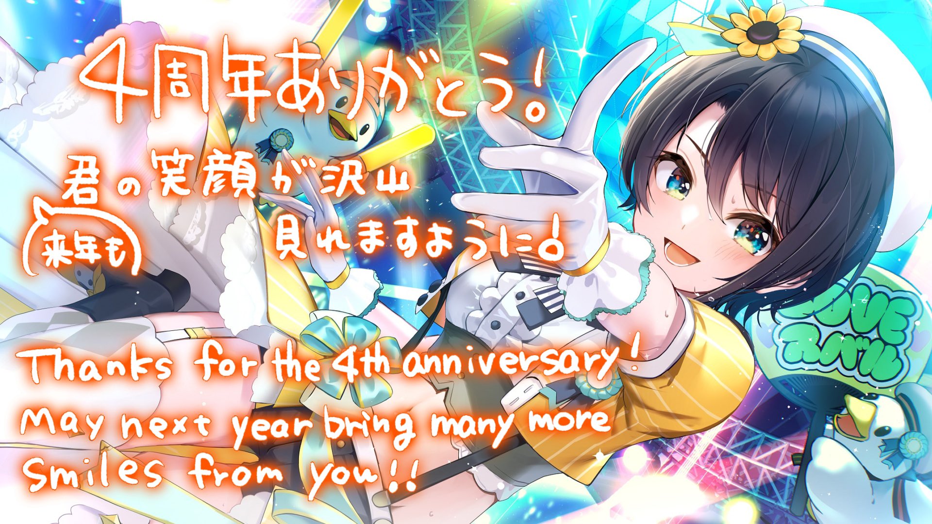 ホロライブ 大空スバル 活動4周年記念 アクリルスタンド - メルカリ