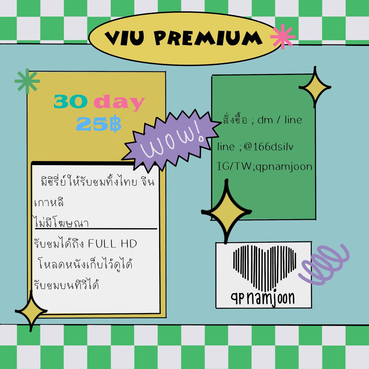 พี่นัมอยากขาย tweet media