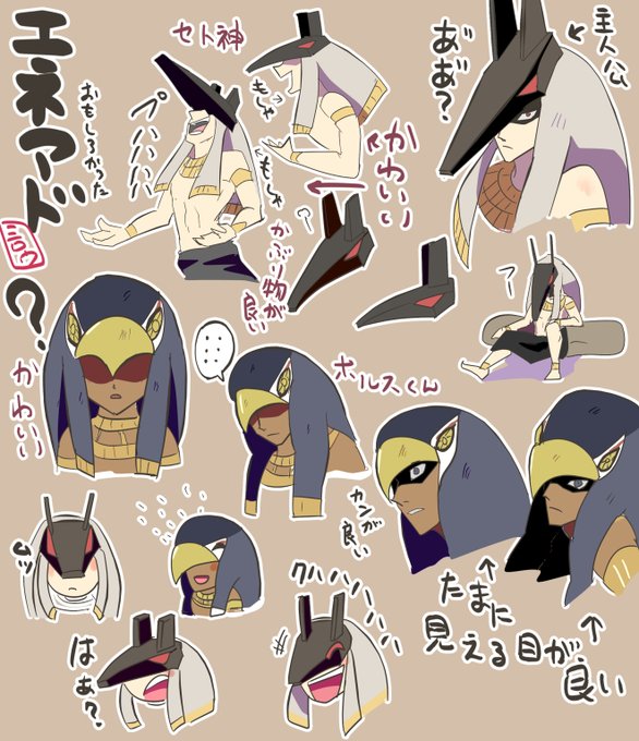 エネアド読んだ。面白かった、被り物は良いな 