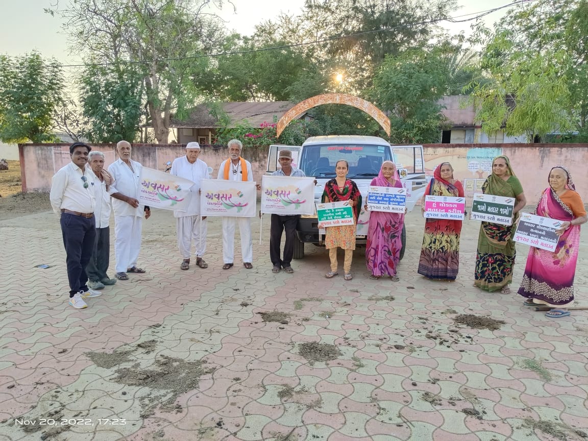 આજરોજ 1 અબડાસા વિધાનસભા માં સમાવિષ્ટ મારા ચાર્જ ના સુખપર સાંયદ ગામે હાજરી આપી ઓછા મતદાન મથકે  અવસર રથ અંતર્ગત વધુ માં વધુ મતદાન કરવા અપીલ કરવામાં આવી.@CollectorKutch <a href="/KutchDdo/">DDO Kutch</a> <a href="/SDM_Abdasa/">DC & SDM ABDASA</a> <a href="/CEOGujarat/">Chief Electoral Officer, Gujarat</a> <a href="/AbdasaTdo/">TALUKA DEVELOPMENT OFFICER ABDASA</a> <a href="/MamlatdarAbdasa/">AERO_ABDASA</a> <a href="/GRTMM1/">ગુજરાત રાજ્ય તલાટી મંત્રી મહામંડળ (OFFICIAL)</a> <a href="/GujPRHDept/">Panchayat, Rural Housing & Rural Dev. Department</a>