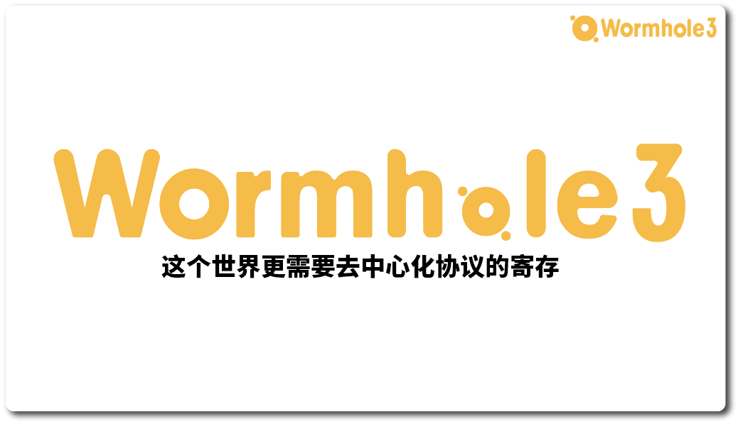 yiliyasaber's tweet photo. WEB 3.0目前所有项目中个人觉得体验最好还是Wormhole3，并且使用其还能得到收益还能参与很有意思的策展，以及不定期举办Twitter Space，并邀请大佬们来讨论讲课。Wormhole3真的值得你的考虑中！
注册https://t.co/HwNhlPB7sv
教程https://t.co/0p8RtAS8Vx
#iweb3 #StellarTrek #postonchain #Wormhole3 https://t.co/3ocVxmU4LM