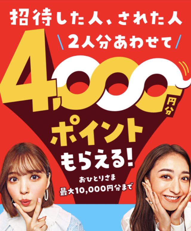 choji57913's tweet photo. #メルカリ招待コード 
 #フォロワーさん 

招待コード▶️ DUZZFJ

11/21  23:59まで
に新規会員登録していただきますと主様も当方もポイントを受け取ることが出来ます。

ぜひお願い致します🙇‍♀️🙇‍♀️🙇‍♀️ https://t.co/gOJYXkcWlq