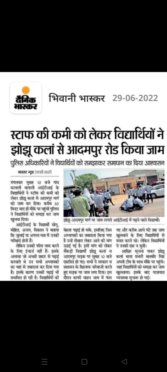 GKGOYAL1997's tweet photo. @ZeeNewsHaryana @cmohry @moolchandbjphry @PrabhjotIAS ITI Instructors Advt 12/2019 ki bhrti puri kro,,,,,Final Result k bad DV hue 4-5months ho chuke.......

Govt ITIs me Instructors ki Bhari Kami hai👇👇👇👇 https://t.co/f51TkZUnjo