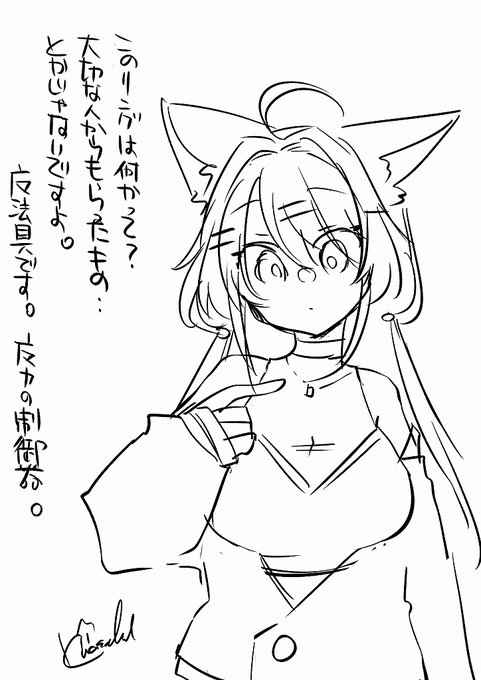 そういうことだそうです。 