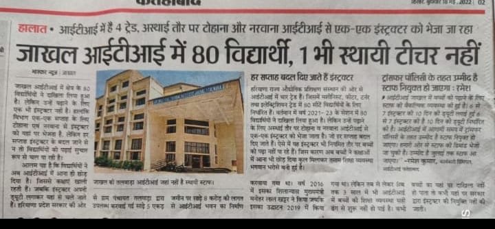 GKGOYAL1997's tweet photo. @ZeeNewsHaryana @cmohry @moolchandbjphry @PrabhjotIAS ITI Instructors Advt 12/2019 ki bhrti puri kro,,,,,Final Result k bad DV hue 4-5months ho chuke.......

Govt ITIs me Instructors ki Bhari Kami hai👇👇👇👇 https://t.co/f51TkZUnjo
