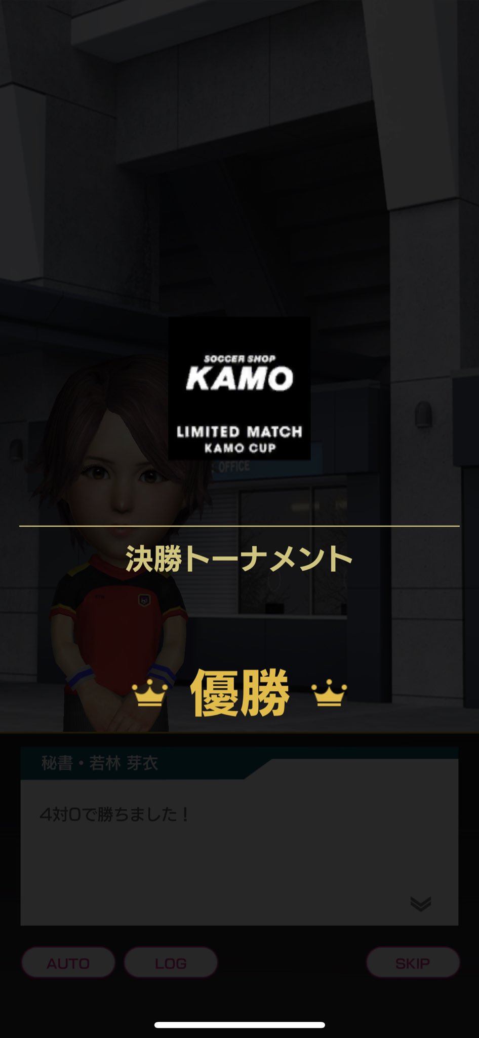 リコ ロドリゲス シュート残党 Fcricorodriguez Twitter