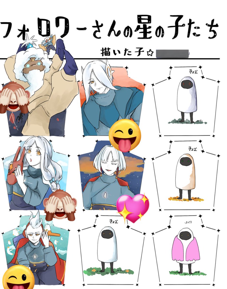 大和守安定 「2018→2019→2020→2021→現在はメディア見てw#今年もあと1ヶ月に」|青三才くろあん(˙◁˙)のイラスト