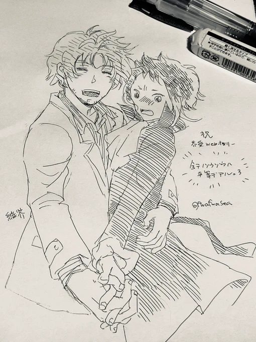 久々のアナログ絵

 #全テノソウゾウハ平等デアル3 