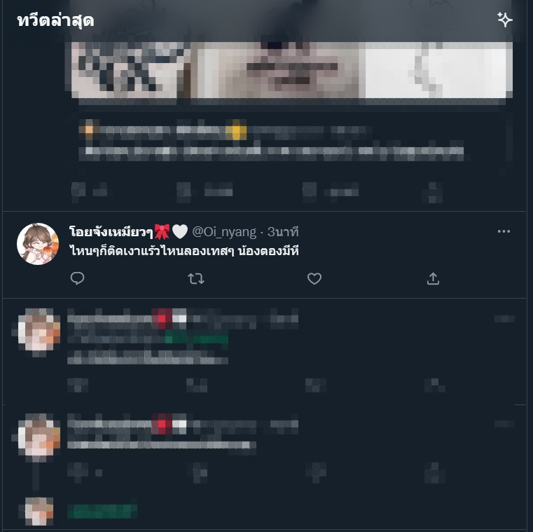 แ-้---------- tweet media